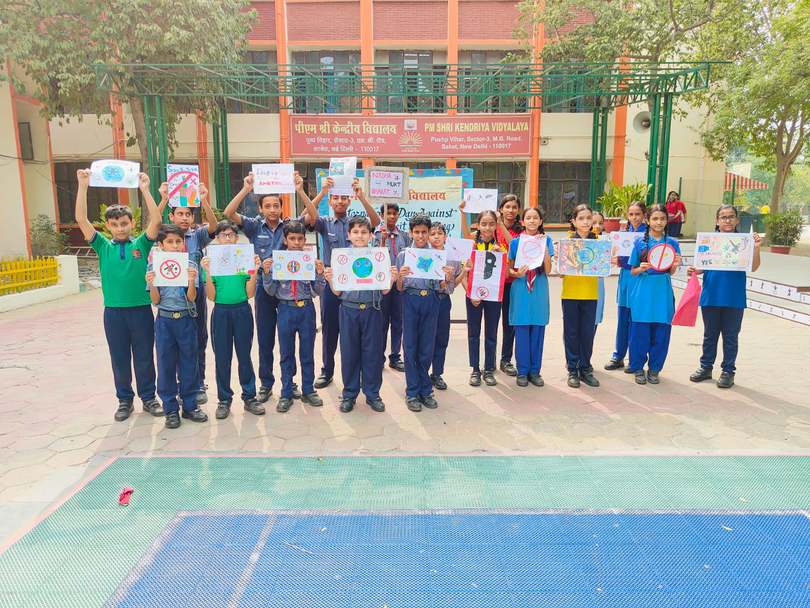 स्काउट एवं गाइड