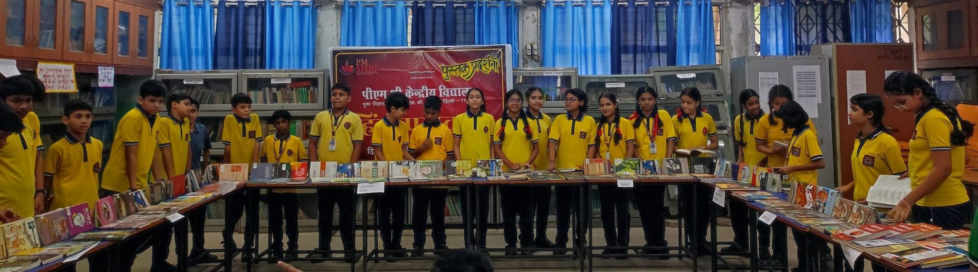 हिंदी पखवाड़ा