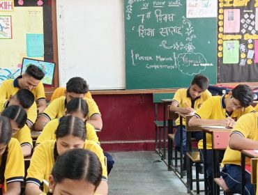 शिक्षा सप्ताह