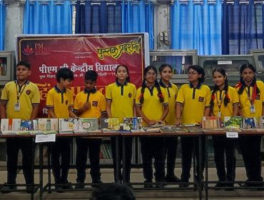 हिंदी पखवाड़ा
