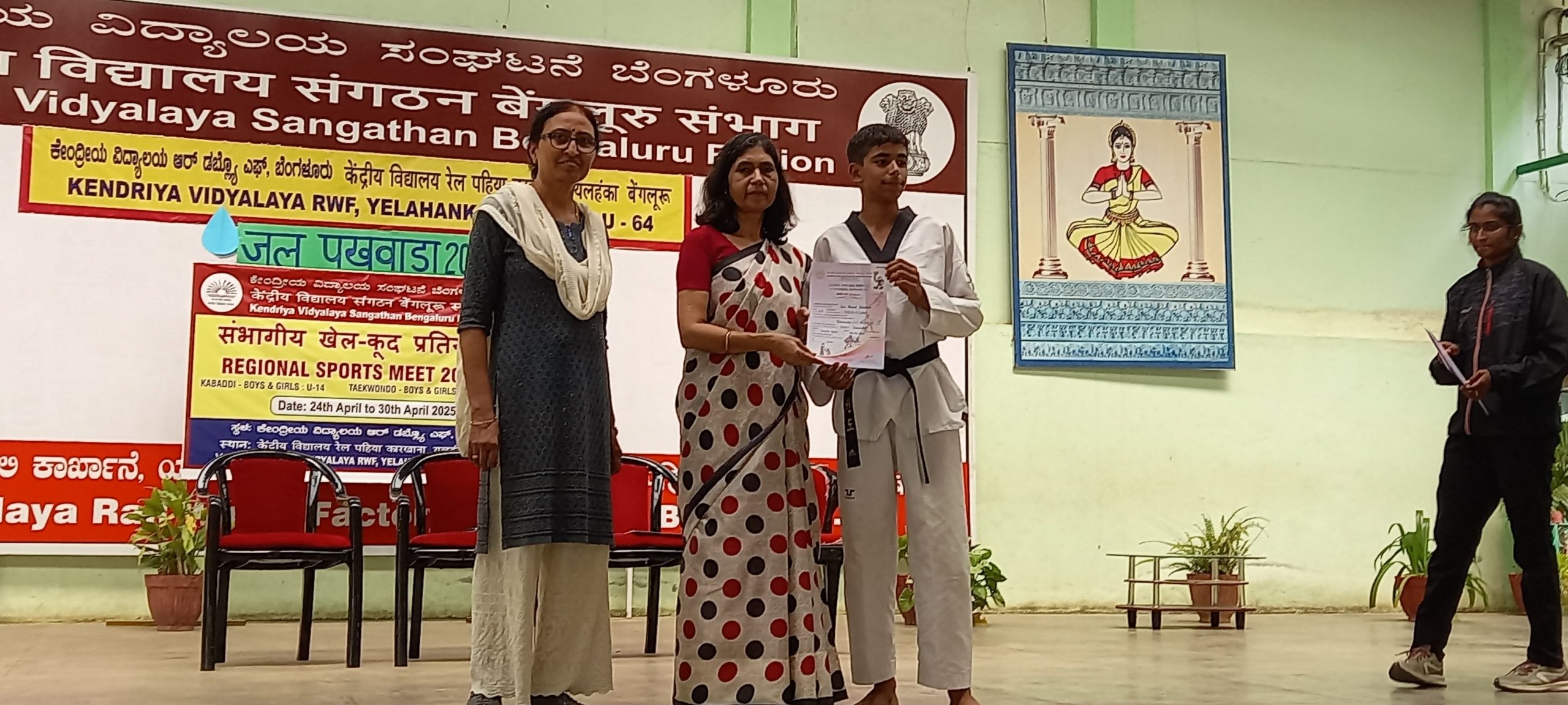 Principal Presenting Certificates