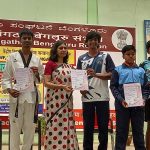 Principal Presenting Certificates