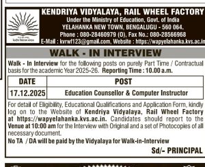 विज्ञापन