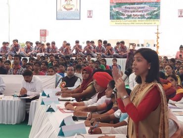 युवा संसद
