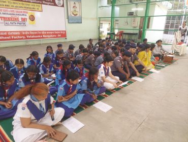 World Thinking Day