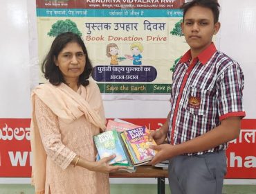Book Donation Drive
