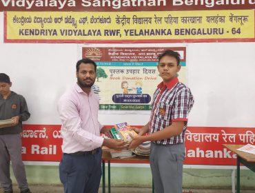 Book Donation Drive