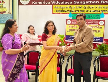 Regional Sports Meet Kabaddi and Taekwondo