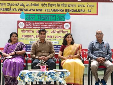 Regional Sports Meet Kabaddi and Taekwondo