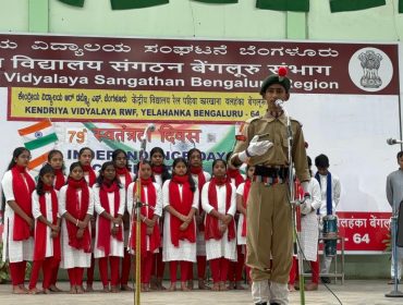 स्वतंत्रता दिवस