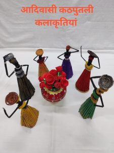 Tribal Puppet Artifacts Workshop