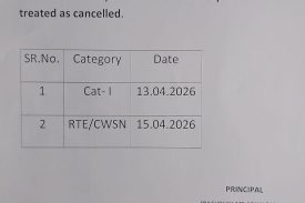 कक्षा 1 के लिए प्रवेश अनुसूची