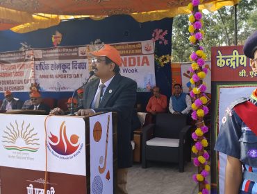 वार्षिक खेलकूद दिवस -२०२३