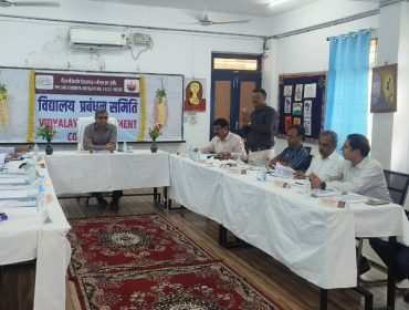 VMC Meeting