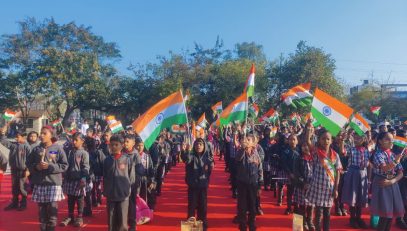 Republic Day-2025