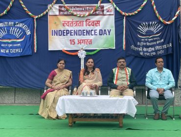 Independence Day-2025