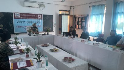 विद्यालय प्रबंधन समिति की बैठक- 2026