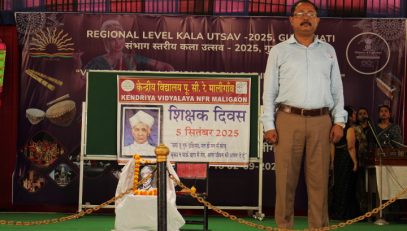 Teachers Day 2025