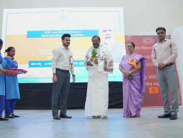 inauguration of new building