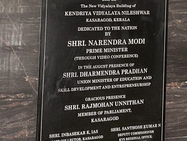 plaque fixed on entrance