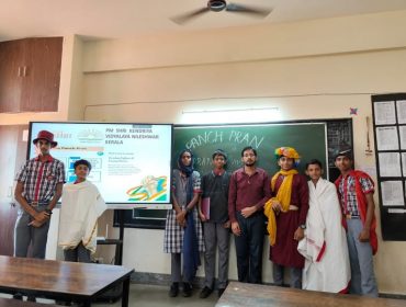 BHARTIYA BHASHA UTSAV 2024-