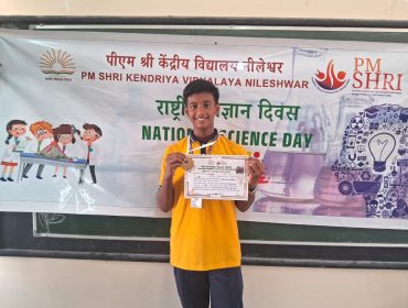 science day