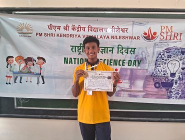 science day