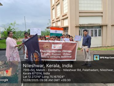 WhatsApp Image 2025-08-12 at 10.06.40 AM