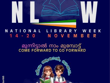 WhatsApp Image 2025-11-13 at 11.30.15 PM