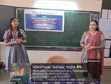 WhatsApp Image 2025-11-27 at 2.52.24 PM