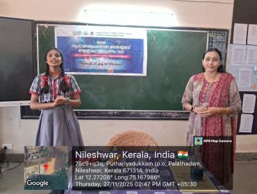 WhatsApp Image 2025-11-27 at 2.52.25 PM