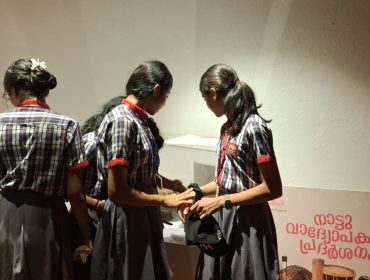 WhatsApp Image 2025-12-05 at 12.32.14 PM (2)