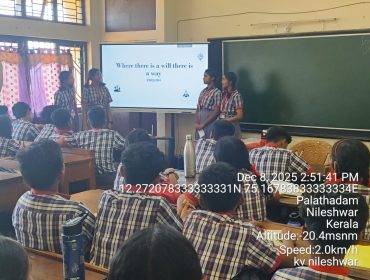 WhatsApp Image 2025-12-08 at 2.56.25 PM