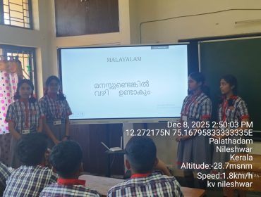 WhatsApp Image 2025-12-08 at 2.56.27 PM (1)