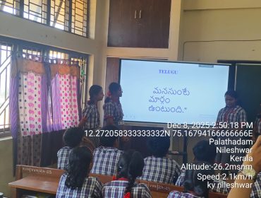 WhatsApp Image 2025-12-08 at 2.56.27 PM