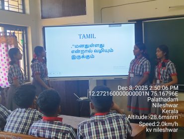 WhatsApp Image 2025-12-08 at 2.56.25 PM (1)