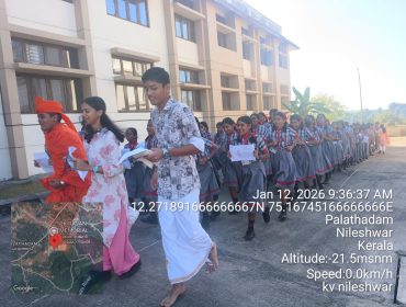 WhatsApp Image 2026-01-12 at 11.32.34 AM