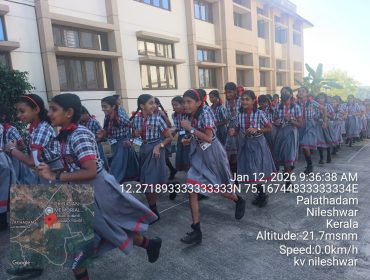 WhatsApp Image 2026-01-12 at 11.32.35 AM (1)