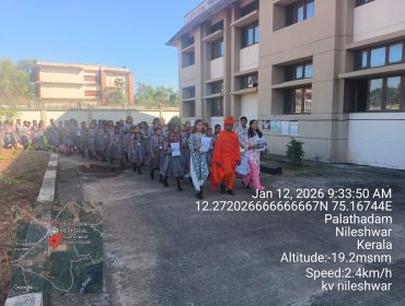 WhatsApp Image 2026-01-12 at 11.32.35 AM (2)