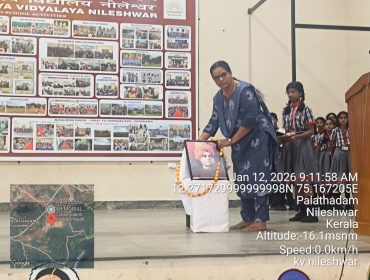 WhatsApp Image 2026-01-12 at 11.58.35 AM