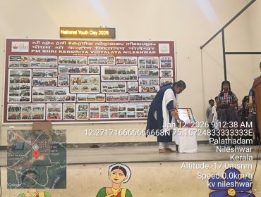 WhatsApp Image 2026-01-12 at 11.58.33 AM (1)