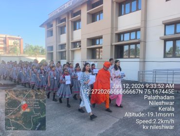 WhatsApp Image 2026-01-12 at 11.32.35 AM