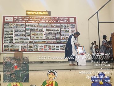 WhatsApp Image 2026-01-19 at 11.21.45 AM (2)