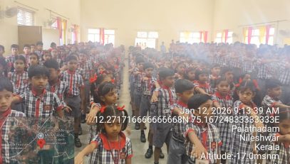 WhatsApp Image 2026-01-19 at 11.21.45 AM (1)