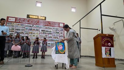 WhatsApp Image 2026-01-23 at 12.23.23 PM