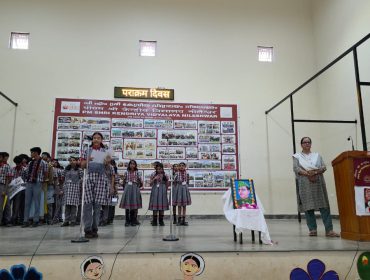 WhatsApp Image 2026-01-23 at 12.23.12 PM (1)