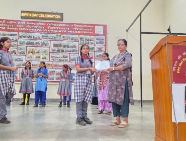 WhatsApp Image 2026-01-24 at 9.23.58 AM (1)