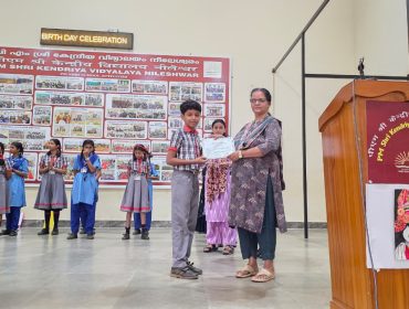 WhatsApp Image 2026-01-24 at 9.23.58 AM (2)