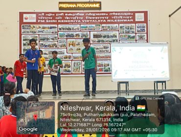 WhatsApp Image 2026-01-28 at 10.24.10 AM (2)