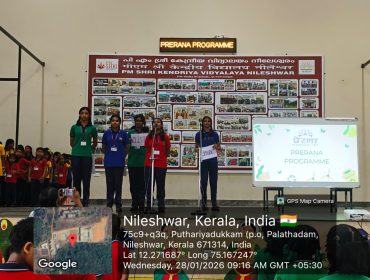 WhatsApp Image 2026-01-28 at 10.24.11 AM (2)